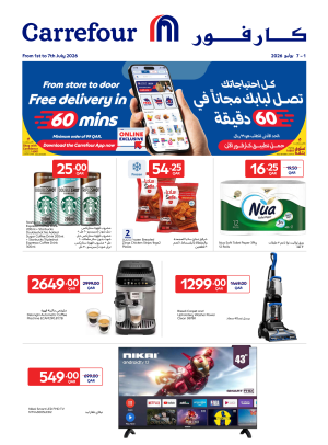 Exclusive Online Deals
