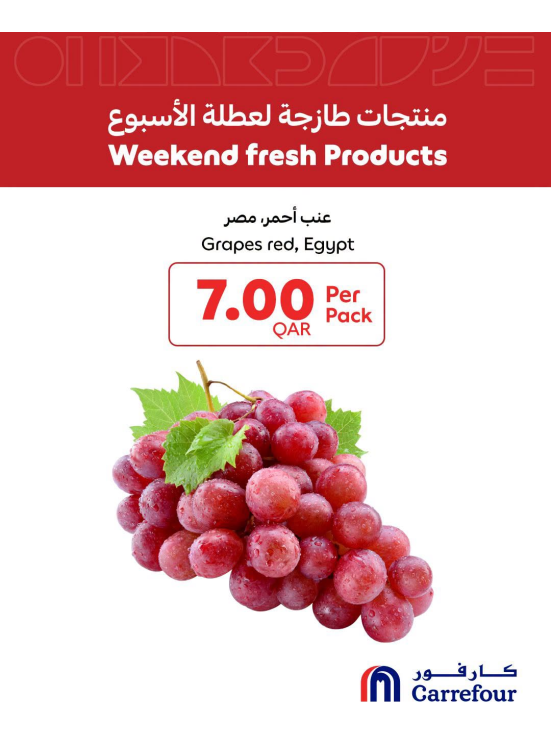 Weekend Fresh Deals