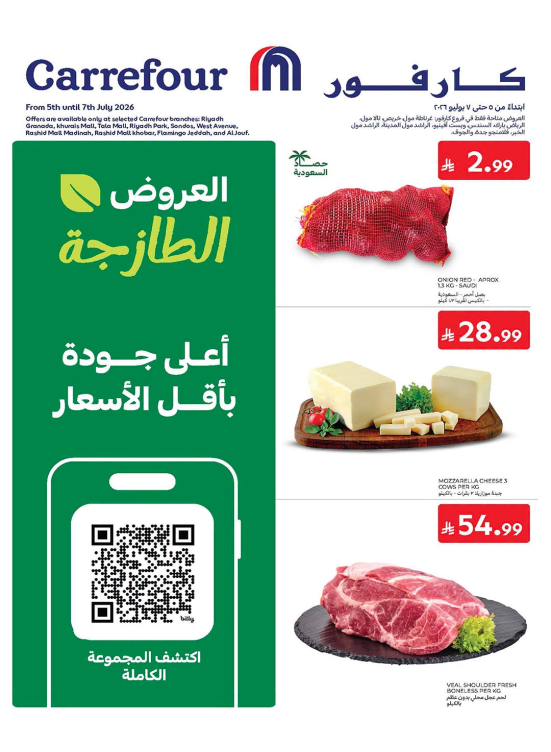 Fresh Deals