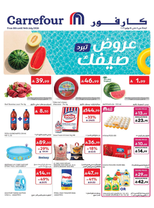 Summer Deals