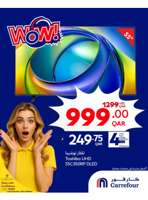 Wow Offers