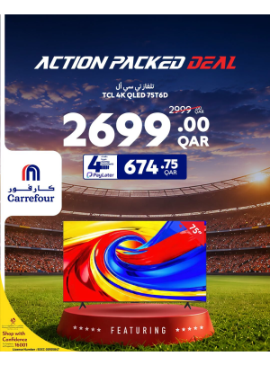 World Cup Offers, Vol 2