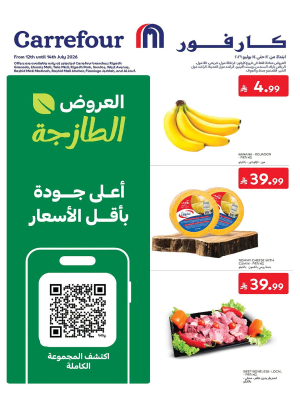 Fresh Deals