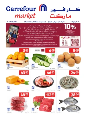 حصريًا لأعضاء ماي كلوب