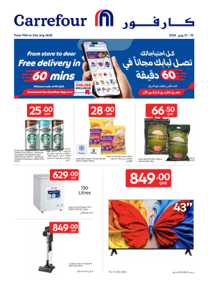 Exclusive Online Deals