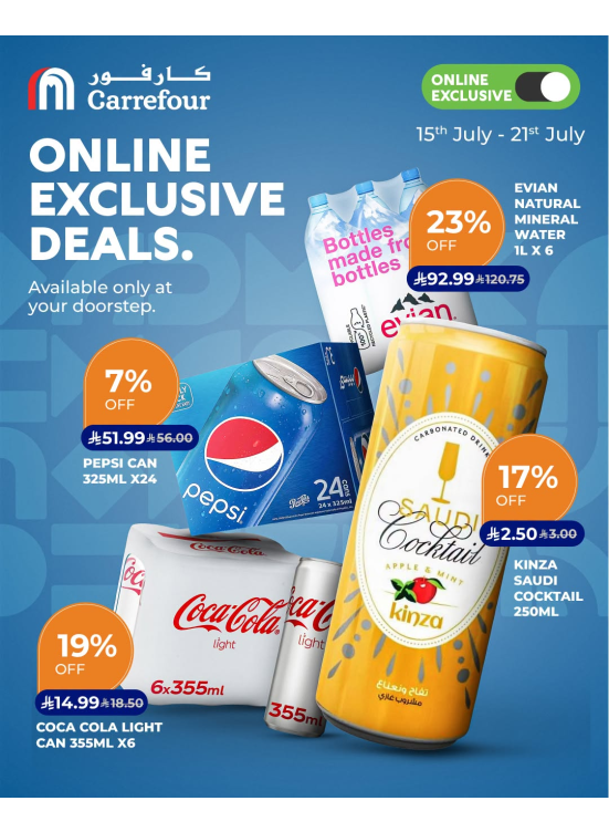 Online Exclusive Deals
