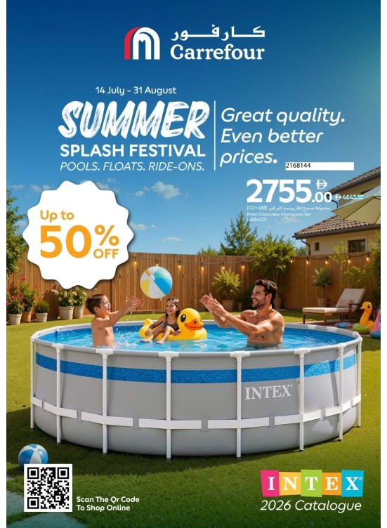 Summer Splash Festival
