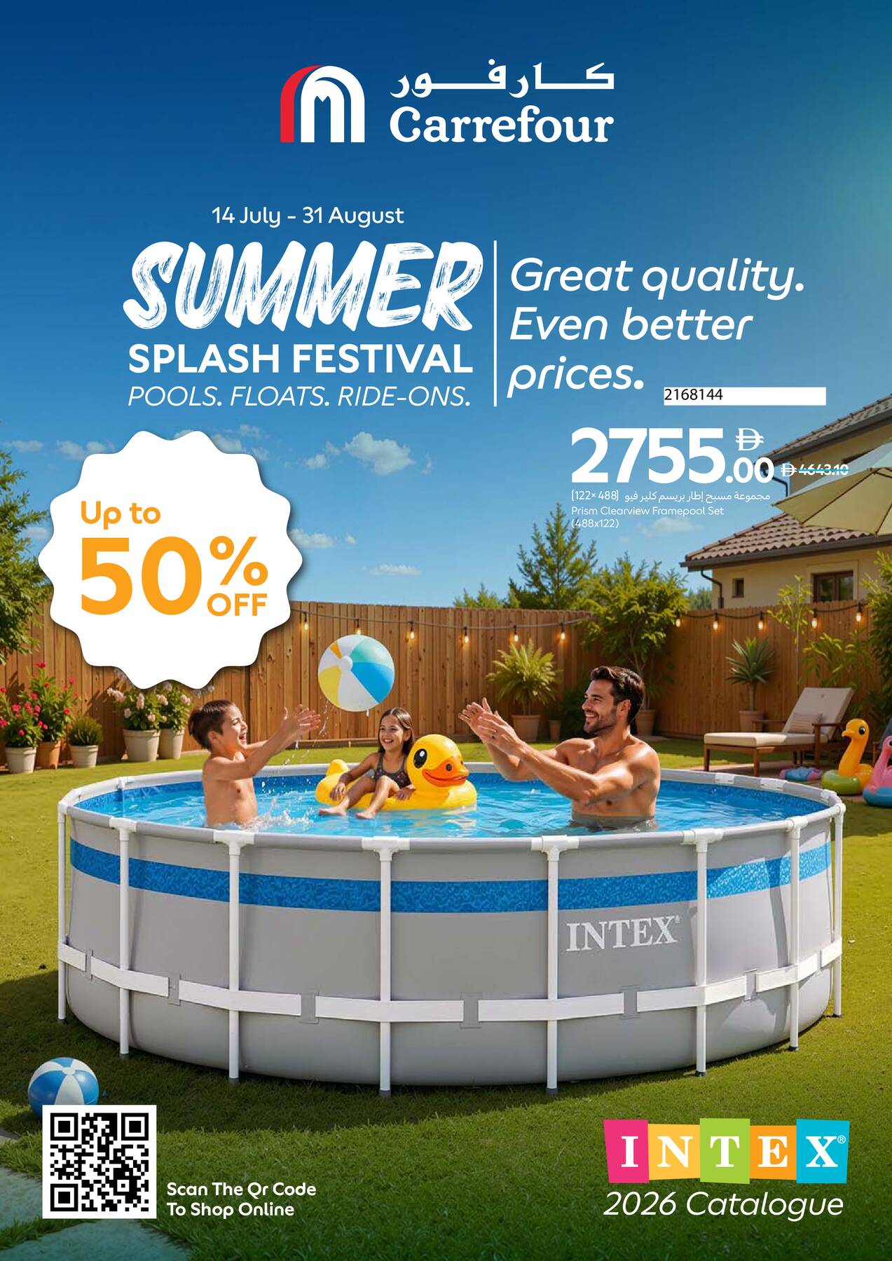 Latest offers from Carrefour in UAE