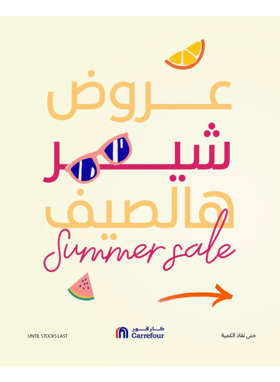 Summer Deals, Vol 4