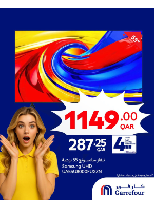 Wow Offers