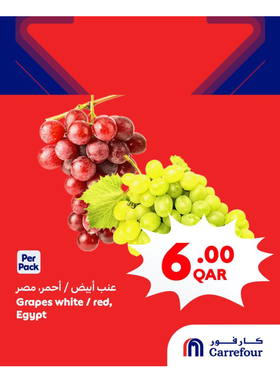 Weekly Offers, Vol 2