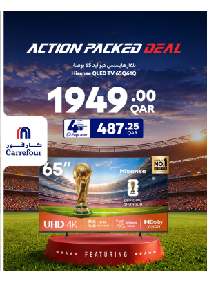 World Cup Offers, Vol 3