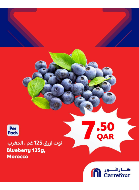 العروض الأسبوعية