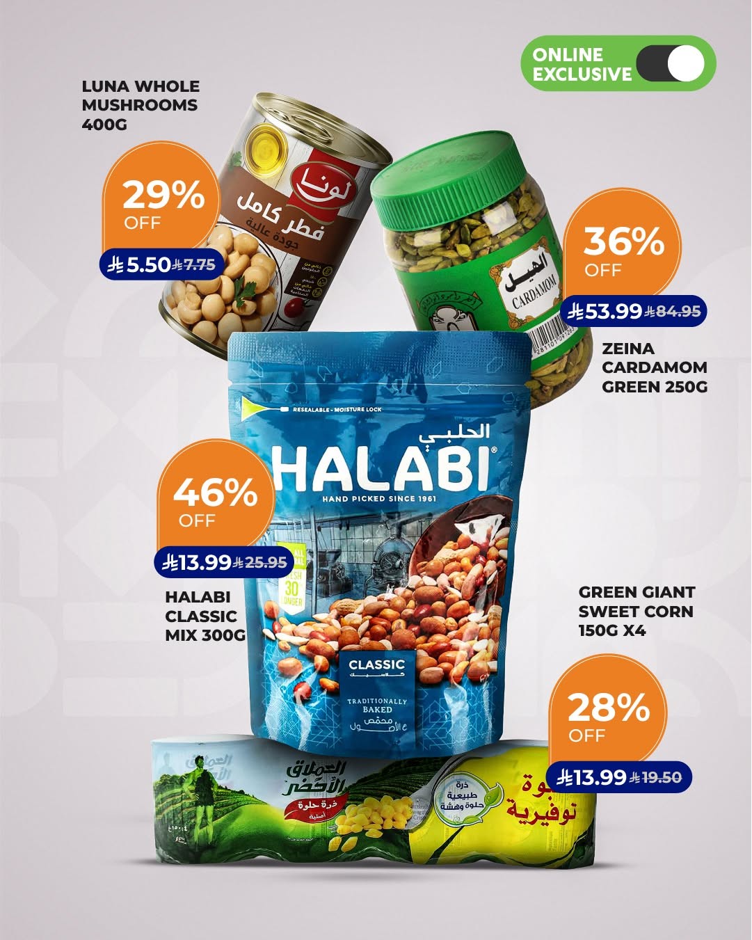 Online Exclusive Deals from Carrefour until 28th July - Carrefour KSA Offers & Promotions — page 2