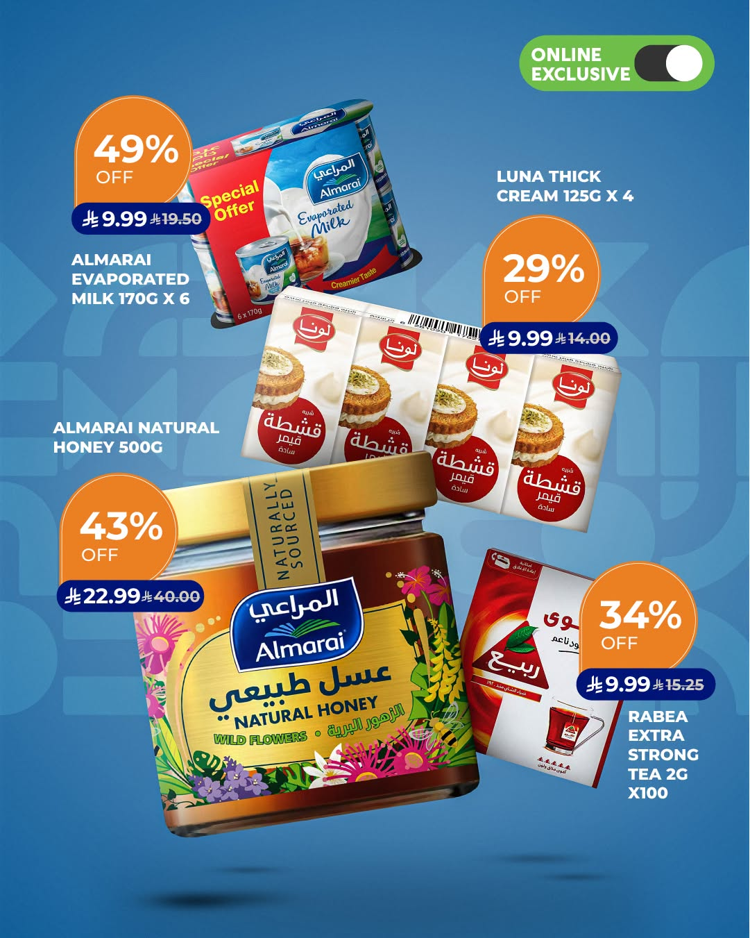 Online Exclusive Deals from Carrefour until 28th July - Carrefour KSA Offers & Promotions — page 5