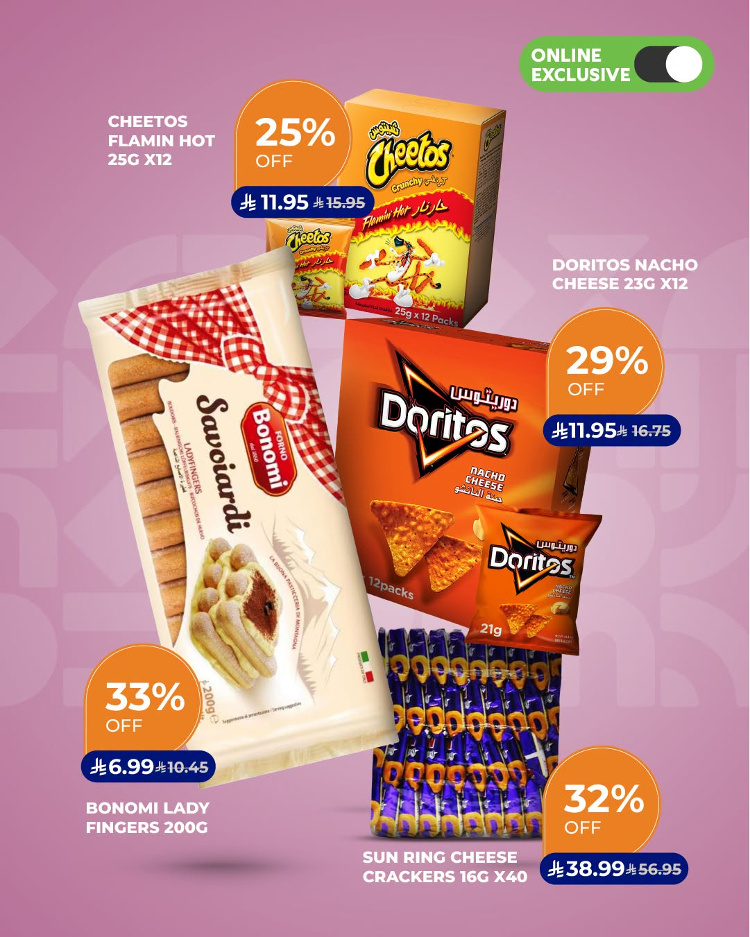 Online Exclusive Deals from Carrefour until 28th July - Carrefour KSA Offers & Promotions — page 7