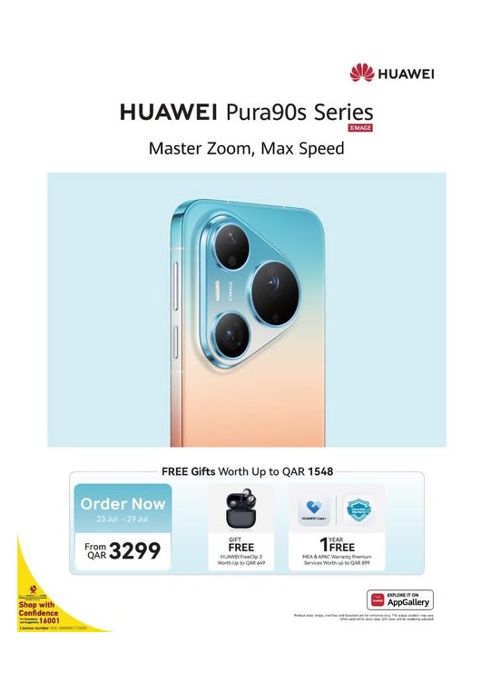 اطلبه مسبقًا الآن - هاتف Huawei Pura90s