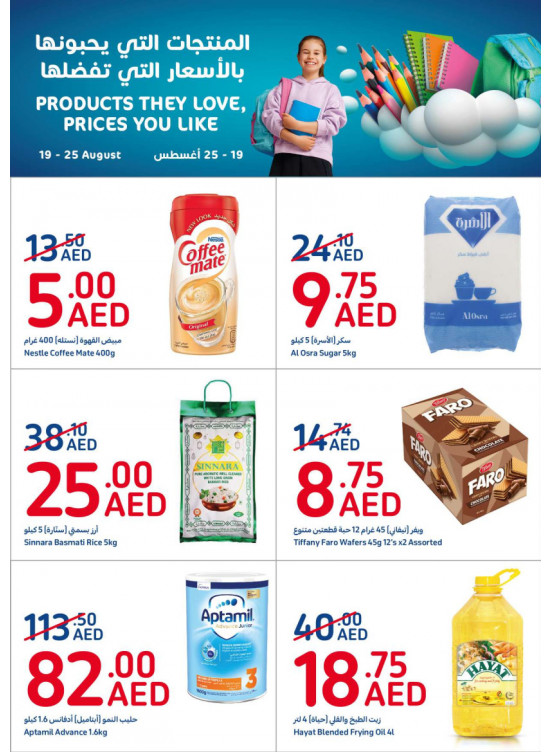 Grocery Killer Offers