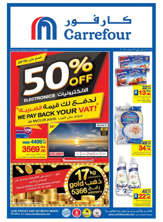 We Pay Back Your VAT Offers