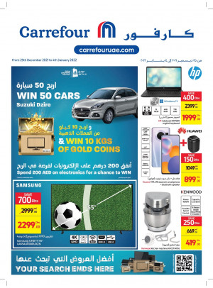 Dubai Shopping Festival