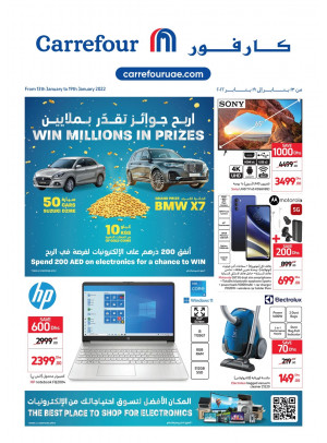Carrefour DSF Offers