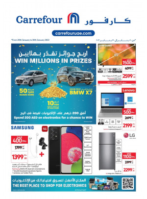 Carrefour DSF Deals