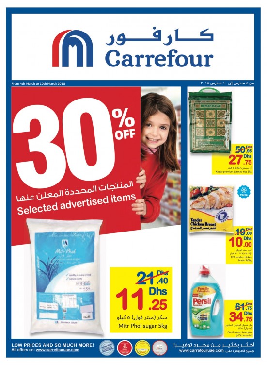 Grand Sale 30% Off on Selected Advertised Items