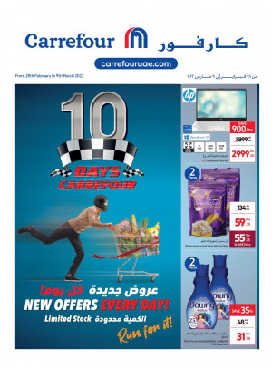 New Offers Every Day