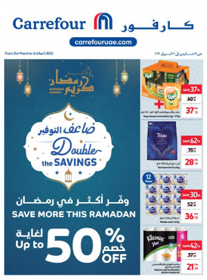 Ramadan Offers