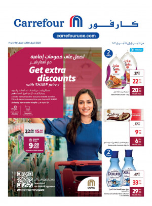 Get More with Share