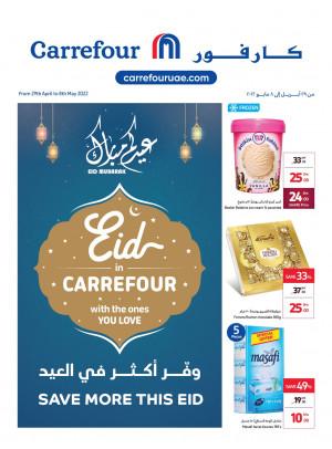 Eid Al Fitr Promotion