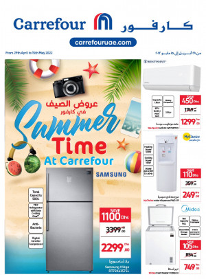 Summer Time Deals