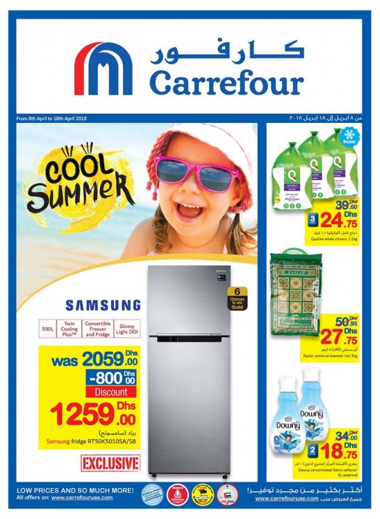 Enjoy a Cool Summer