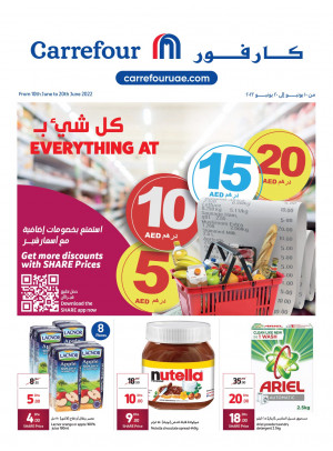 كل شئ بـ 5 و10 و15 و20 درهم فقط