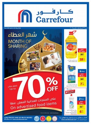 Ramadan Offers - Mega Sale Up to 70%