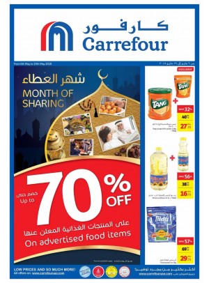 Special Ramadan Offers - Great Sale Up To 70%