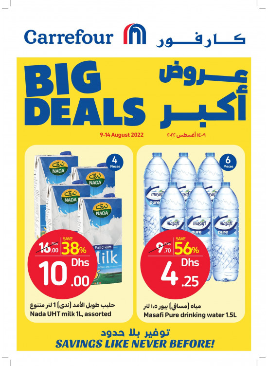 Big Deals