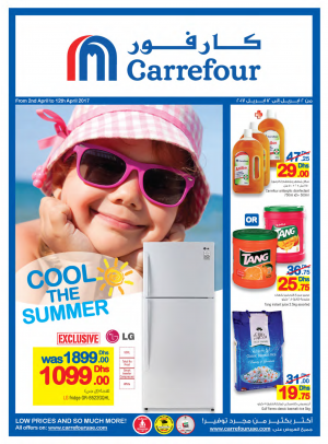 Cool The Summer