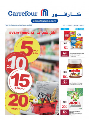 Everything At 5, 10, 15 & 20 AED Only