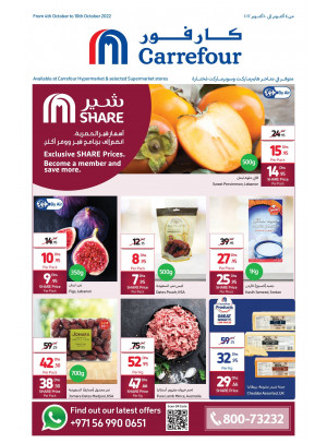 Get More with Share