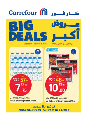Big Deals