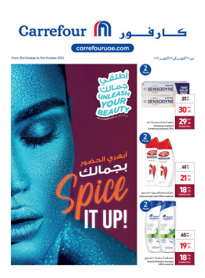 Unleash Your Beauty Deals