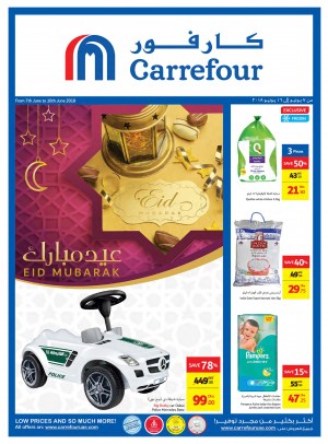 Eid Mubarak Offers