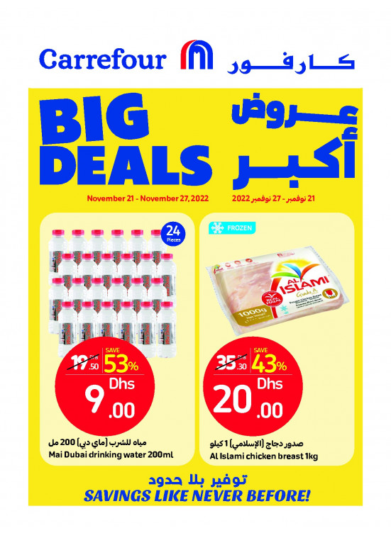 Big Deals from Carrefour until 27th November Carrefour UAE Offers
