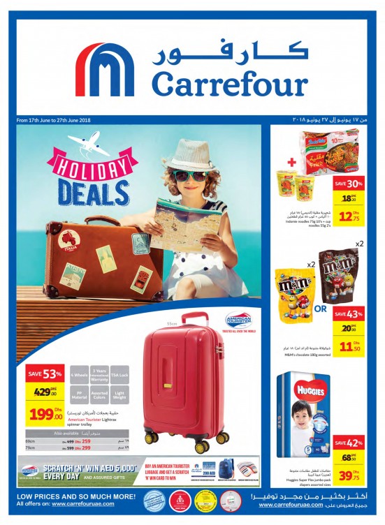 Holiday Deals