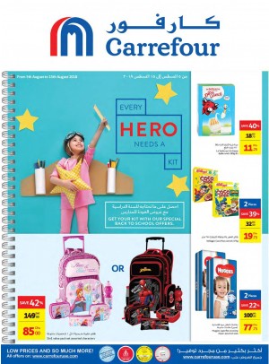 Back To School Offers