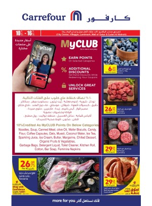 Crazy Prices