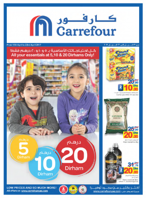 All Your Essentials at 5, 10 & 20 Dirhams Only