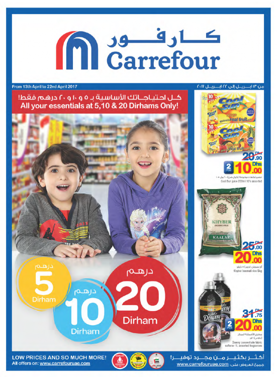 All Your Essentials at 5, 10 & 20 Dirhams Only