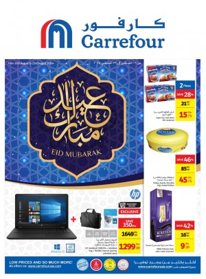 Eid Mubarak Offers